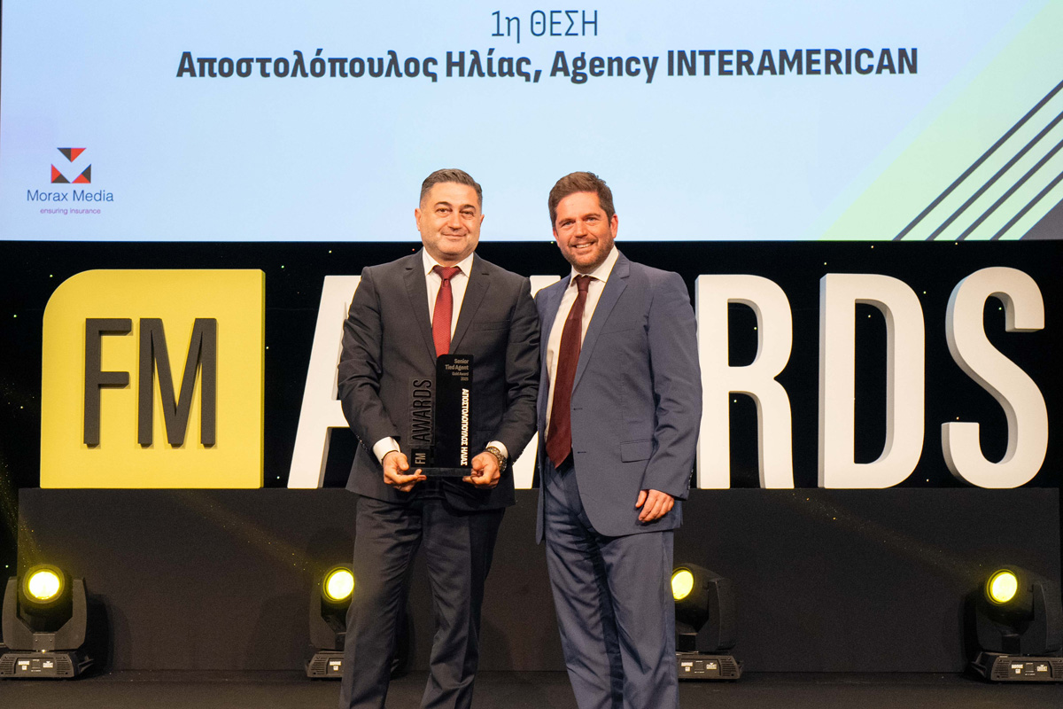 2025 Awards Ceremony